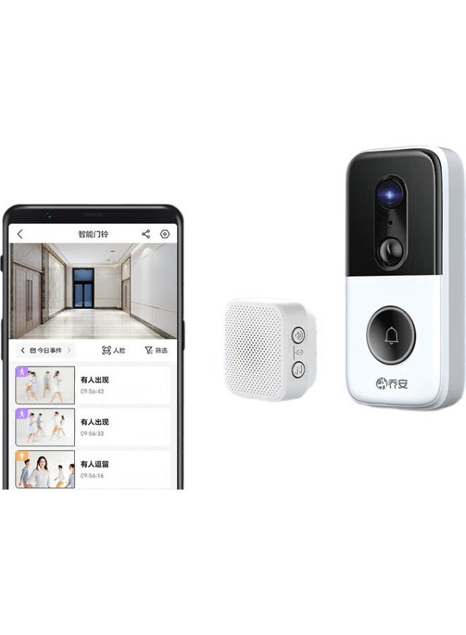 Jooan 4 Million Pixel Visual Doorbell, Electronic Anti-Theft Smart Peephole, Surveillance Camera For Entrance Door, Home Use, Mobile Phone Wireless Remote Viewing, Two-Way Audio, Long Battery Life - Image 2