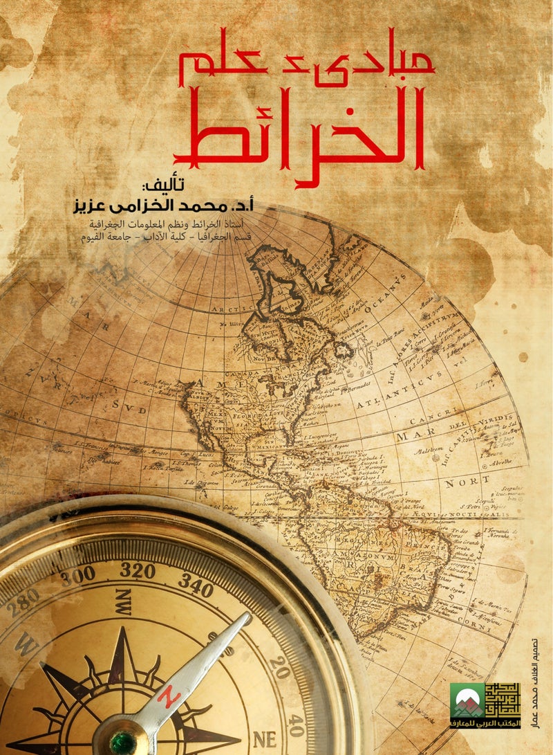 Principles of Cartography