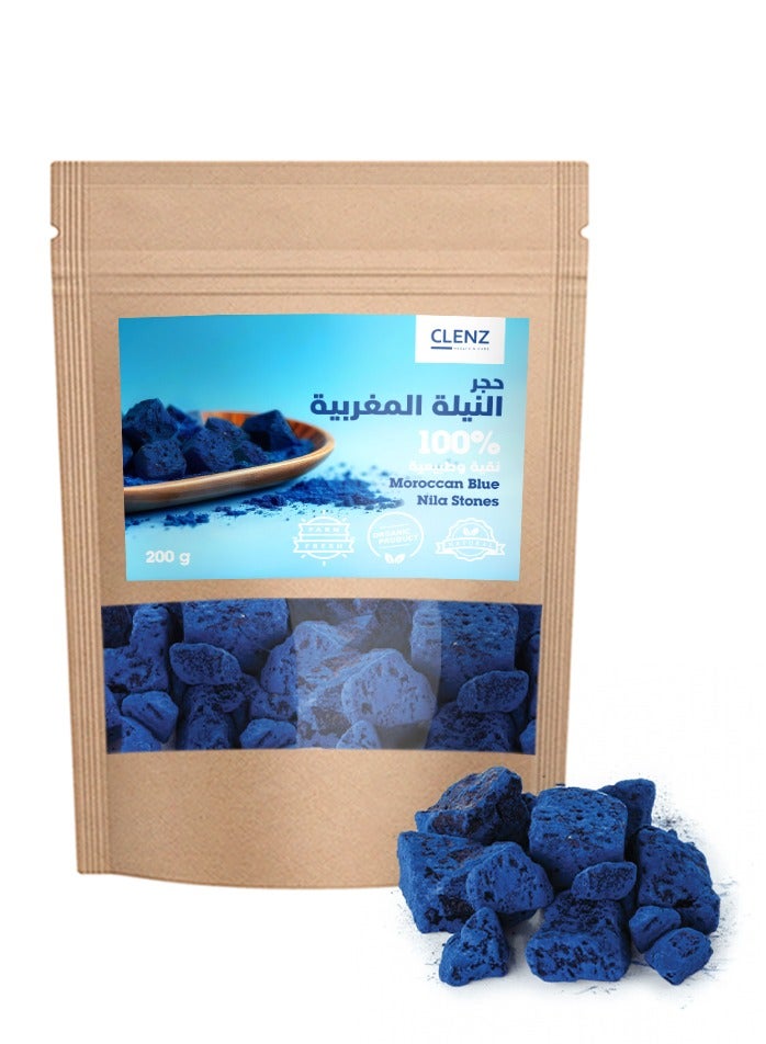 كلينز حجر النيلة المغربية نقي وطبيعي 100% - 200 جرام  - Image 1