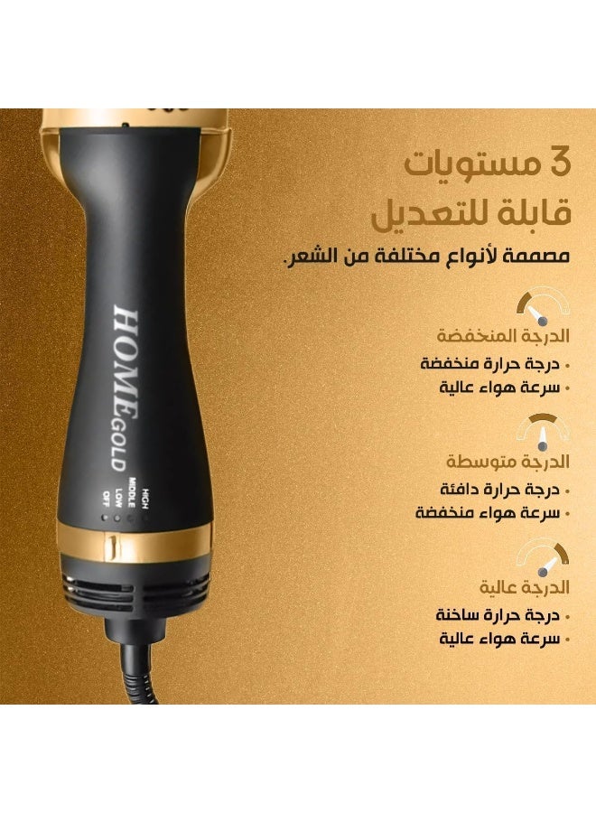 هوم جولد جهاز فرشاة هواء ساخن HomeGold HG‑5250 لتجفيف وتصفيف الشعر في خطوة واحدة – فرشاة هواء ساخن قوية بقدرة 2000 وات لتجفيف الشعر وفرده وتصفيفه وإضافة حجم طبيعي ولمعان للشعر – أداة تصفيف احترافية متعددة الوظائف لتجعيد الشعر وفرده وتقليل التجعد والحصول على شعر ناعم وصحي – مناسب لجميع أنواع الشعر للنساء والرجال – جهاز تصفيف شعر كهربائي محمول للاستخدام المنزلي أو في الصالونات الصغيرة – تحكم كامل في مستويات الحرارة والهواء لتصفيف سريع ونتائج احترافية – فرشاة شعر بالهواء الساخن سهلة الاستخدام وآمنة لجميع أنواع الشعر – أداة مثالية للعناية اليومية بالشعر وتصفيفه بسرعة وراحة – Hot Air Comb, Hair Dryer Brush, Hair Styler, Blow Dryer and Volumizer, 2000W Powerful Hair Dryer, Professional Hair Styling Tool - Image 5