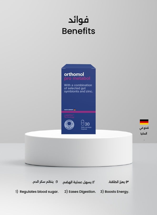 أورثومول برو ميتابول ,30كبسولة - Image 3