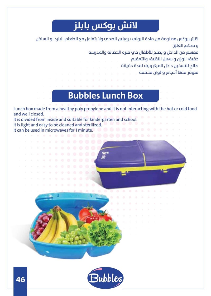 Bubbles lunch box magic orange - Image 5