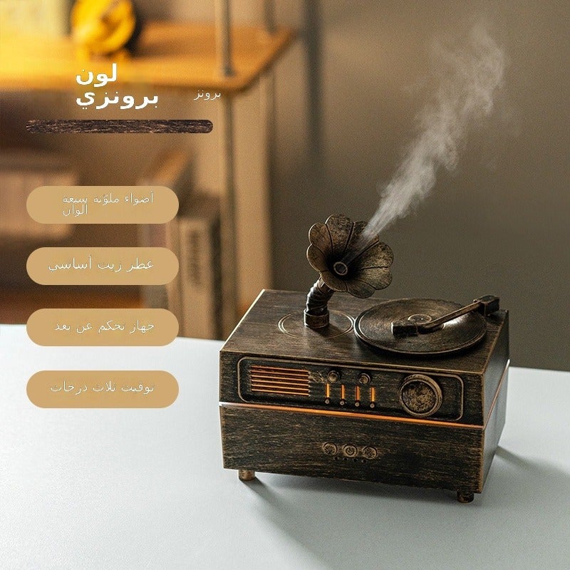 Bronze - Regular, No Bluetooth Retro Gramophone Speaker with Rotating Bluetooth Audio and Colorful LED, Ultrasonic Humidifier & Aromatherapy Diffuser