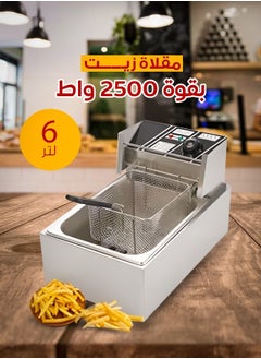 دينكس مقلاة زيت عميقة سعة 6 لتر من الفولاذ المقاوم للصدأ مع مصفاة سلة، حجم كبير ودرجة حرارة ومؤقت قابلين للتعديل، دجاج مثالي، جمبري، بطاطس مقلية، رقائق البطاطس والمزيد، حاوية زيت قابلة للإزالة  - Image 2