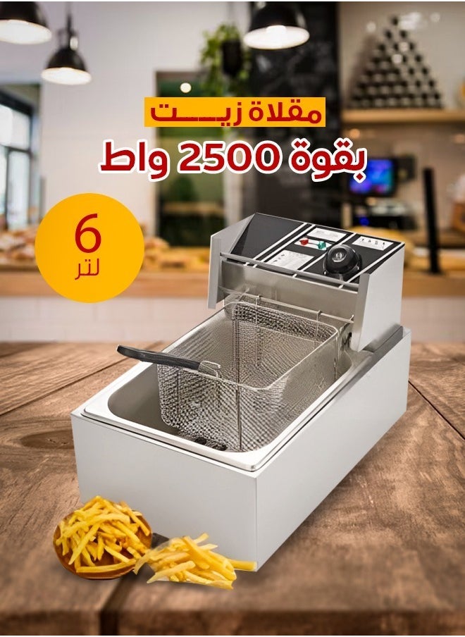 دينكس مقلاة زيت عميقة سعة 6 لتر من الفولاذ المقاوم للصدأ مع مصفاة سلة، حجم كبير ودرجة حرارة ومؤقت قابلين للتعديل، دجاج مثالي، جمبري، بطاطس مقلية، رقائق البطاطس والمزيد، حاوية زيت قابلة للإزالة  - Image 2
