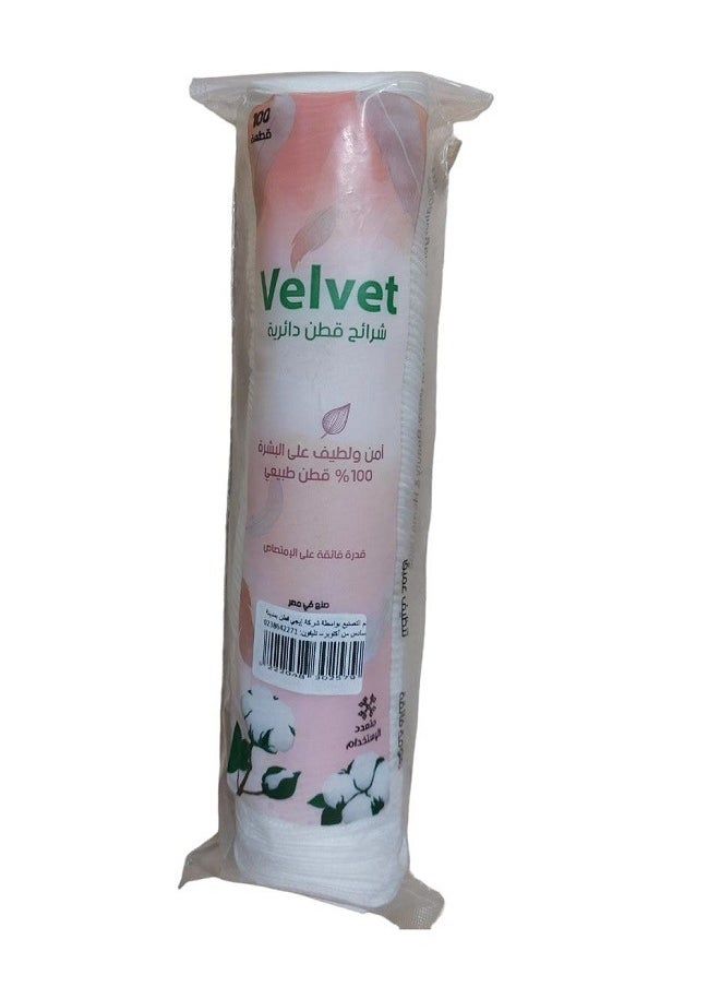 VELVET - Makeup Cotton 100 Pieces - Image 1