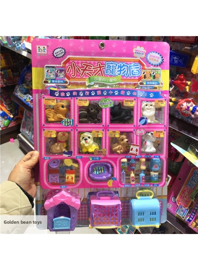 Children's Pet Shop Cat Dog Pet Shop Soft And Hard Gel Cat Play Toy-color:333-597 Gar腾 Pet Shop - Image 3