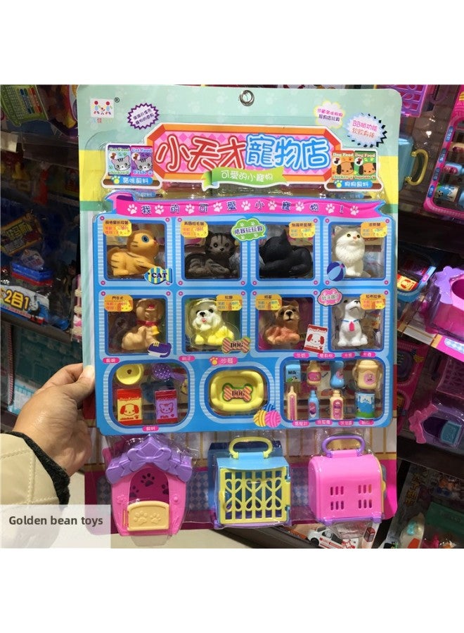 Children's Pet Shop Cat Dog Pet Shop Soft And Hard Gel Cat Play Toy-color:333-597 Gar腾 Pet Shop - Image 2