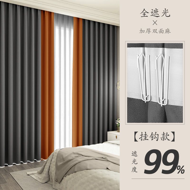 CME Blackout Curtains for Bedroom Full Blackout No-Drill Installation Bay Window Multi-Color Premium Fabric - Image 1