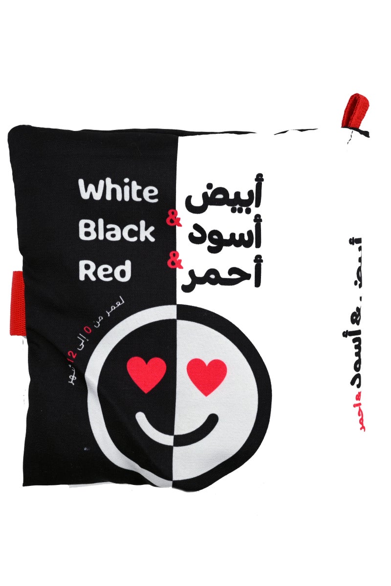Cloth Book For Coloring White Black  And Red - Image 1
