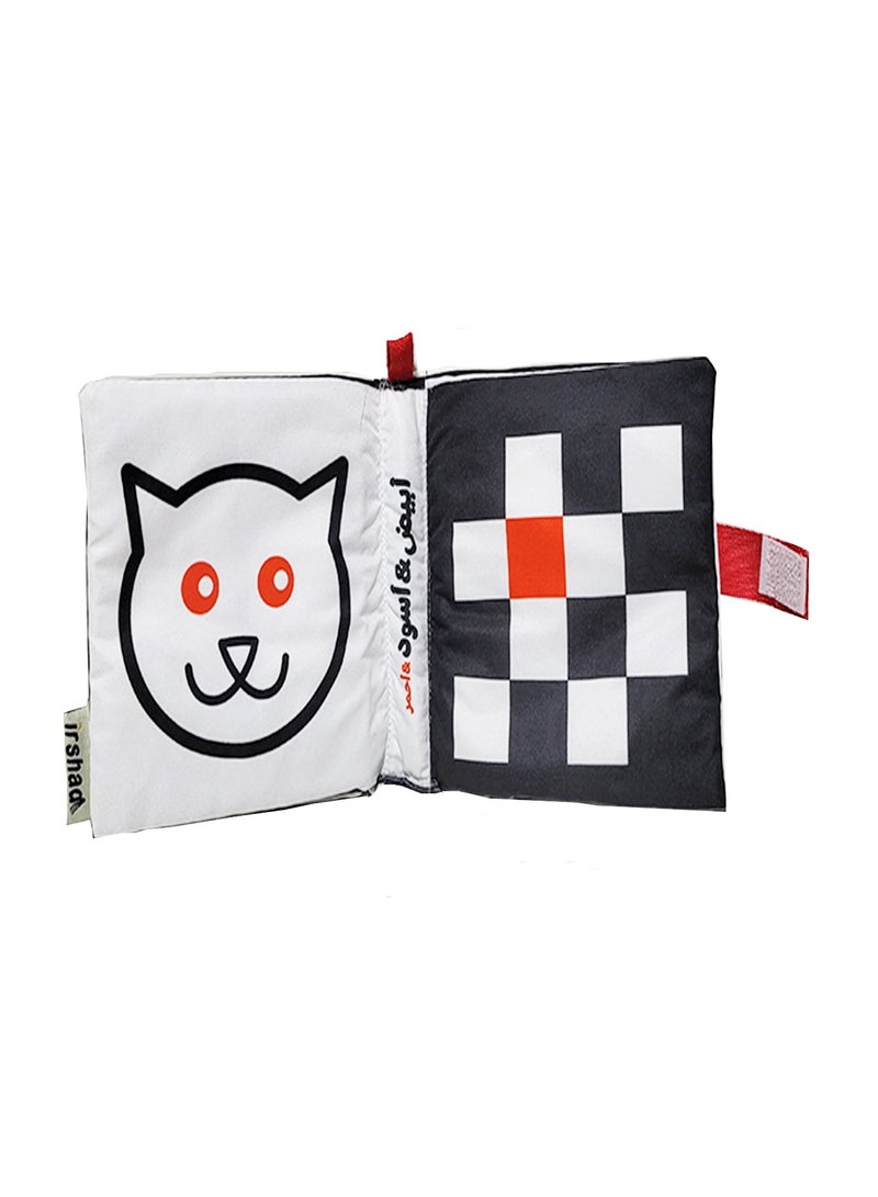 Cloth Book For Coloring White Black  And Red - Image 2