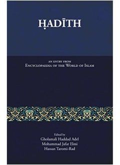 Hadith  - Image 2