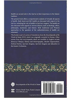 Hadith  - Image 4