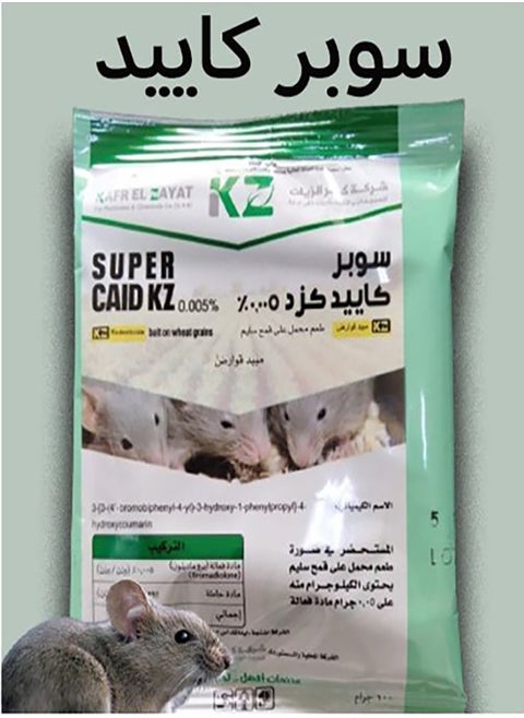 سوبر كاييد حبوب القمح محملة بسم للقوارض