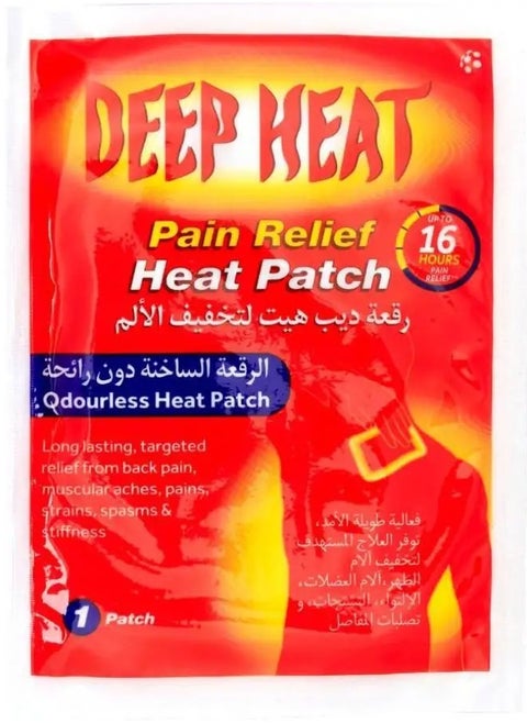 Deep Heat Patch