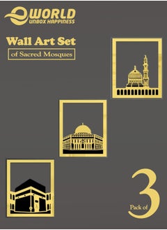 Eworld Elegant Gold Islamic Wall Art Set of Al Aqsa, Al-Haram and An-Nabawi Mosques, Wooden Acrylic Home Decor with Shiny Mirror Effect, Perfect for Ramadan, Stylish Decoration and Meaningful Muslim Gift.  - Image 1