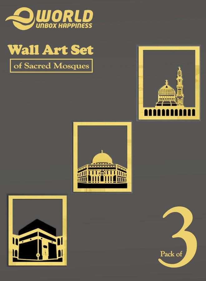 إي وورلد مجموعة فن الجدران الإسلامي الذهبي الأنيقة المكونة من المسجد الأقصى والمسجد الحرام والمسجد النبوي، ديكور منزلي خشبي أكريليكي بتأثير مرآة لامعة، مثالي لشهر رمضان، زخرافة أنيقة وهدية إسلامية ذات مغزى. - Image 1