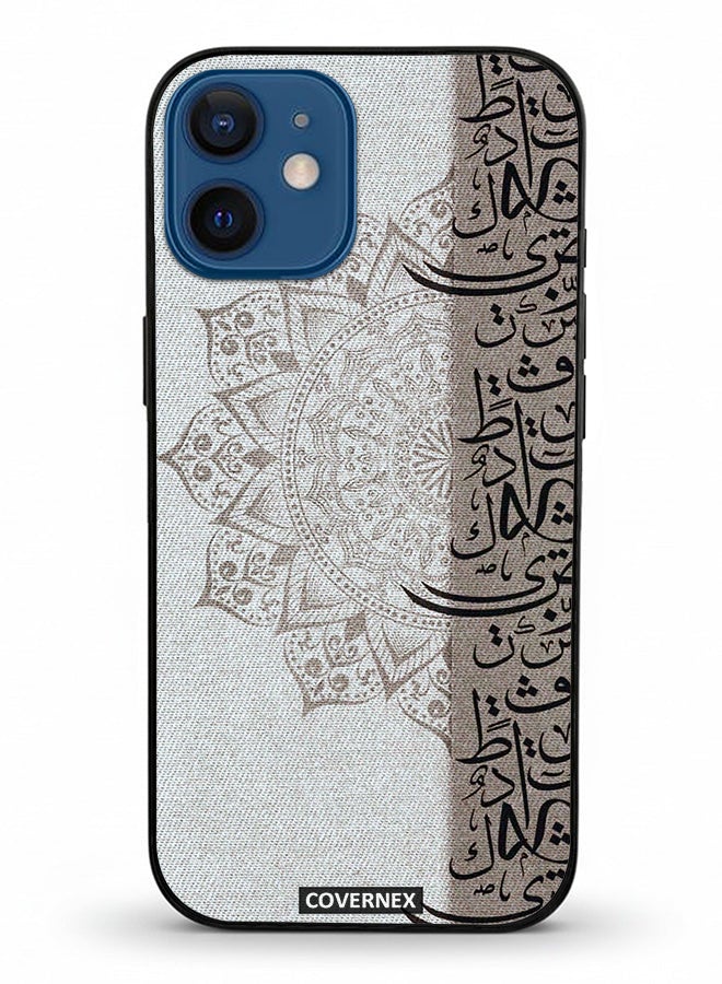 Covernex Apple iPhone 12 Mini Protective Case Cover Printed Featuring Arabic Calligraphy - Image 2