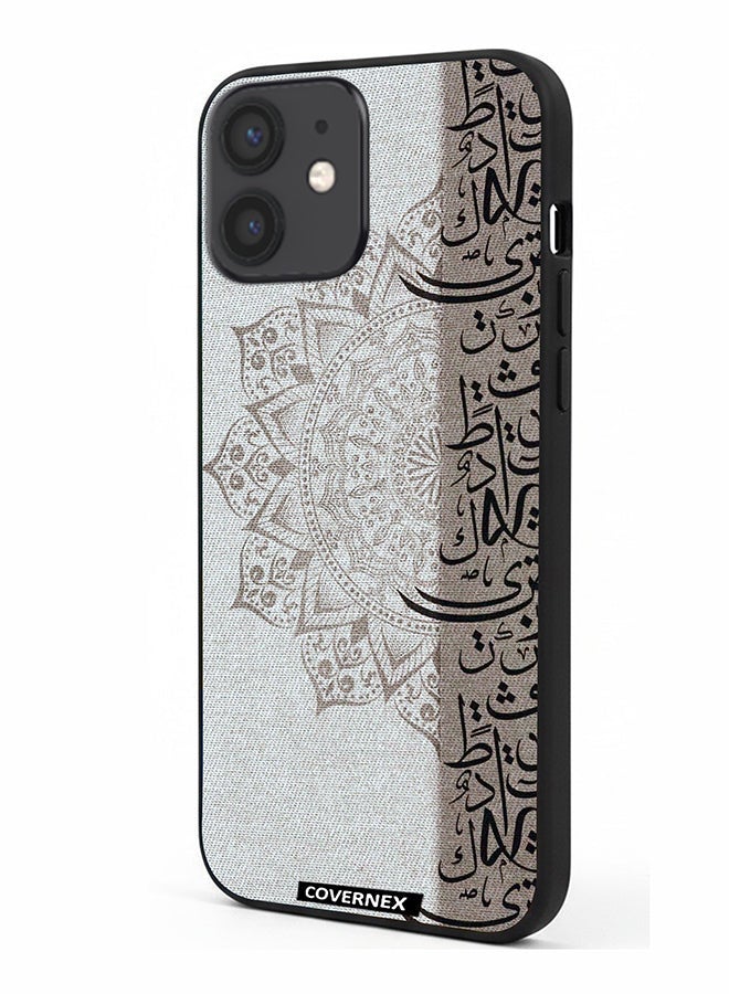 Covernex Apple iPhone 12 Mini Protective Case Cover Printed Featuring Arabic Calligraphy - Image 1