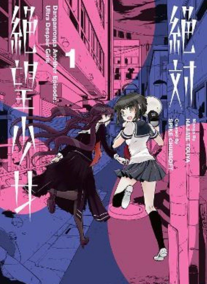 DANGANRONPA ANOTHER EPISODE ULTRA DESPA