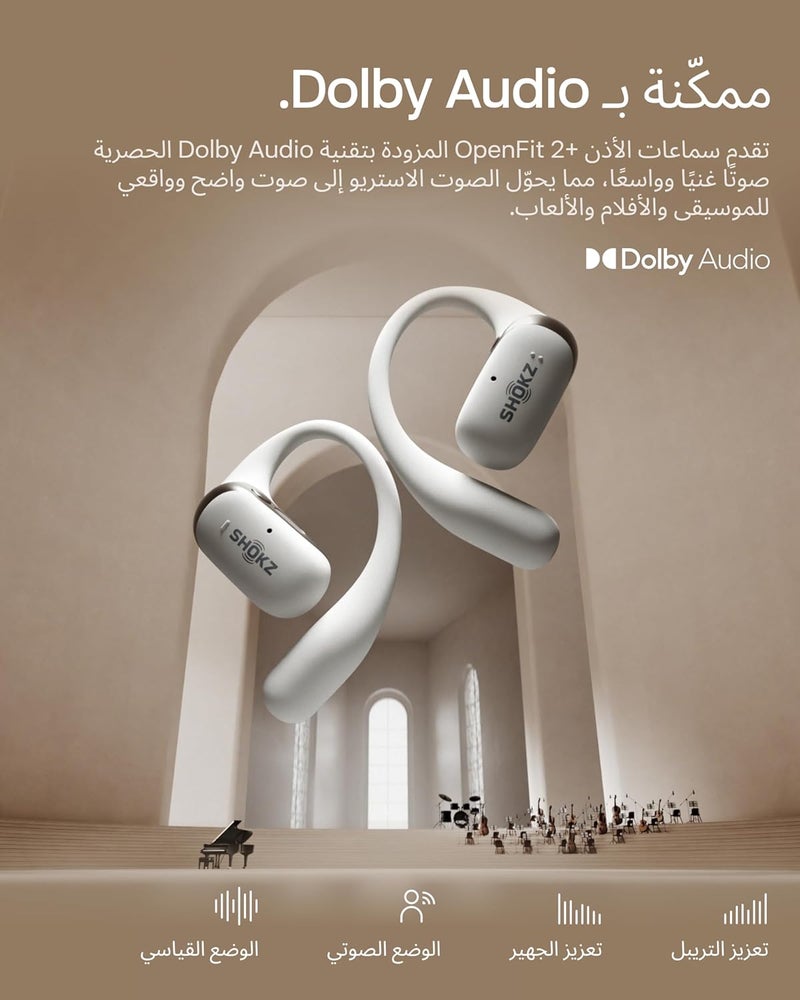 شوكز Shokz NEW OpenFit 2+ Open-Ear Headphones, Dolby Audio Enabled, Comfortable Earbuds with Soft Ear Hooks, 48H Playtime, IP55 Water-Resistant, USB-C Fast Charging, Wireless Charging, Carrying Bag, Black black - Image 4