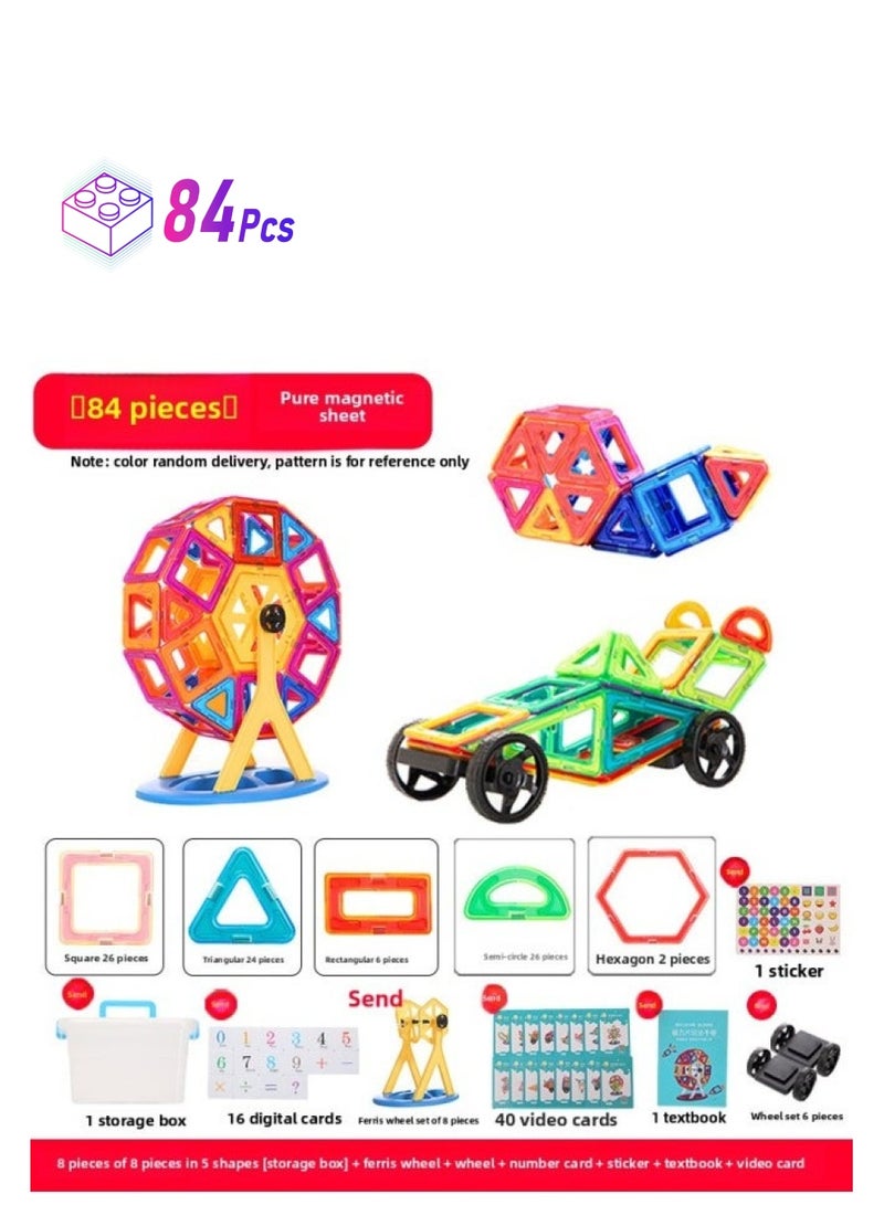 Educational Magnetic Building Blocks Children's Playtime Versatile Desktop Toy Kindergarten Park Ground Decoration Toy Wholesale-Color:Pure Magnetic 84 Pieces Suit + Wheels + Storage Box - Image 1