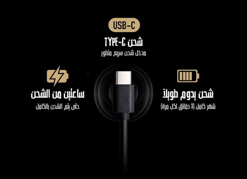 شنب ماكينات حلاقة رأس كهربائية من SHANAB للرجال الذين يعانون من الصلع، نسخة محسنة 5 في 1 - Image 4