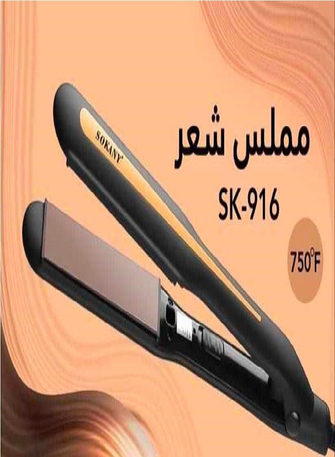 sokany Professional Hair Straightener Max 750 °F - Image 3