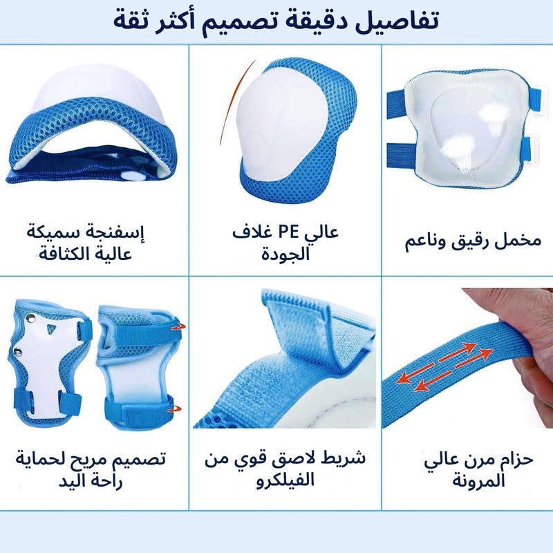 Oasisgalore Kids Helmet and Knee Pad Set - Adjustable Cycling and Skating Protective Gear for Toddlers Ages 3 to 8 (Blue) - Image 2
