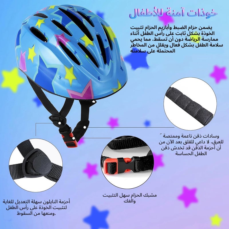 Oasisgalore Kids Helmet and Knee Pad Set - Adjustable Cycling and Skating Protective Gear for Toddlers Ages 3 to 8 (Blue) - Image 4
