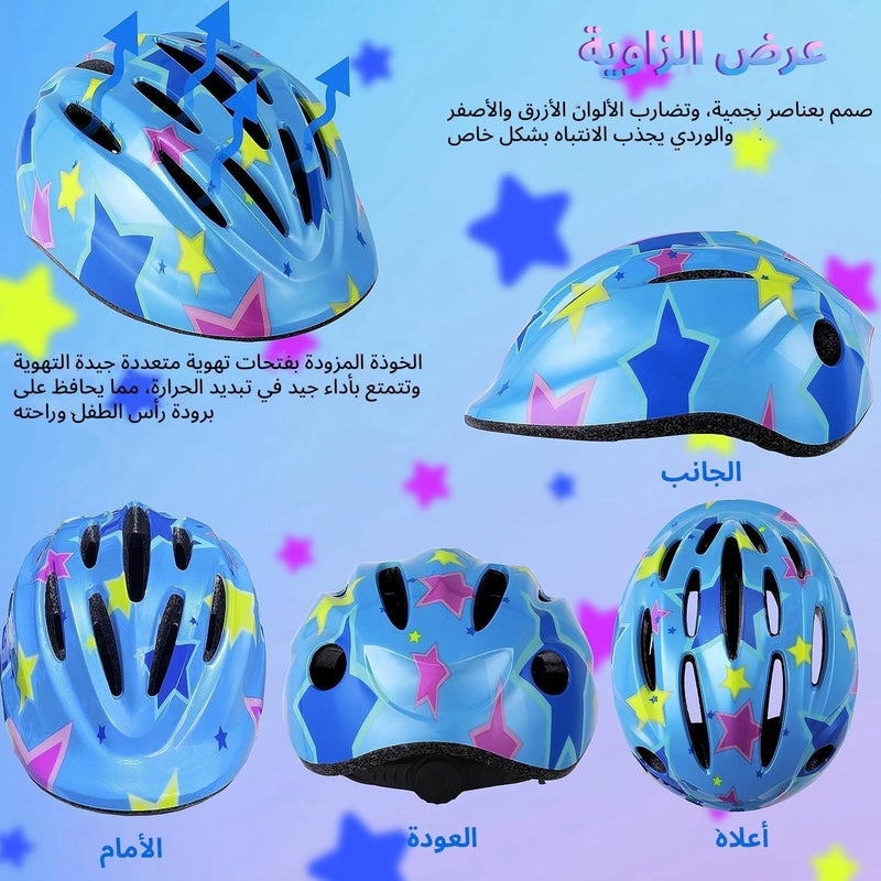 Oasisgalore Kids Helmet and Knee Pad Set - Adjustable Cycling and Skating Protective Gear for Toddlers Ages 3 to 8 (Blue) - Image 3