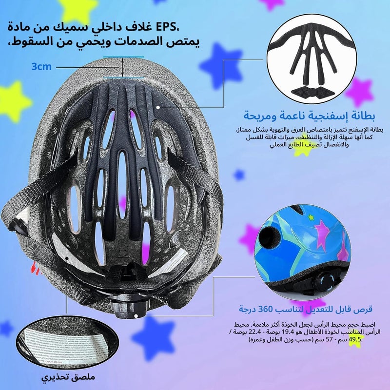 Oasisgalore Kids Helmet and Knee Pad Set - Adjustable Cycling and Skating Protective Gear for Toddlers Ages 3 to 8 (Blue) - Image 5