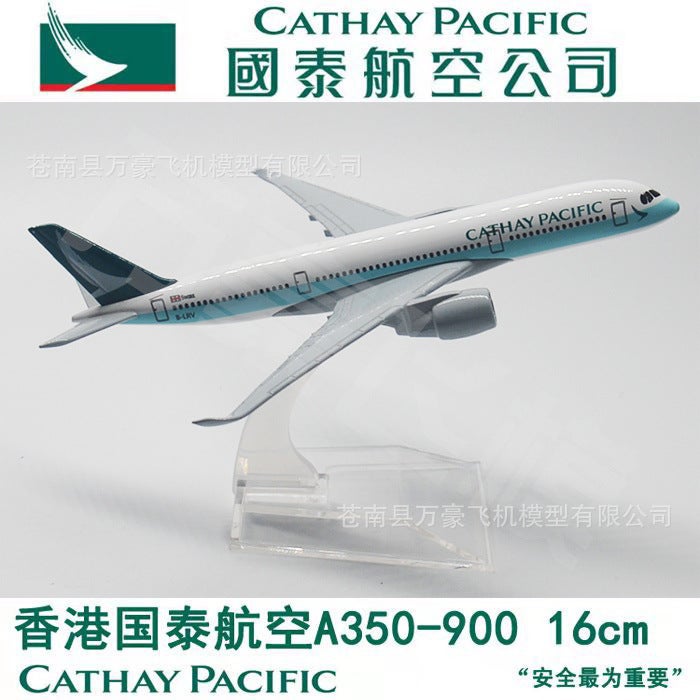 Special 15 Yuan A350 Aircraft Model 16Cm Hong Kong Cathay Pacific Malaysia Airlines Vietnam International Gift Collection Alloy Simulation - Image 4