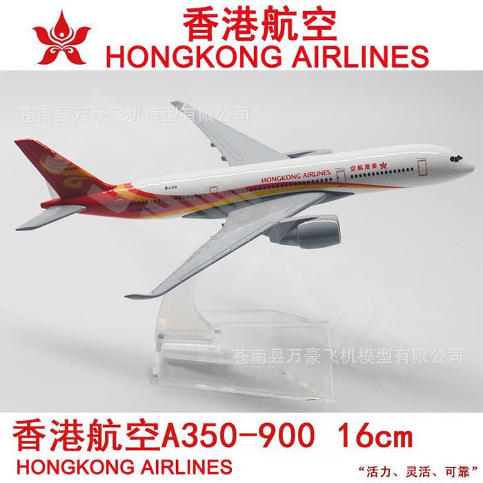 Special 15 Yuan A350 Aircraft Model 16Cm Hong Kong Cathay Pacific Malaysia Airlines Vietnam International Gift Collection Alloy Simulation - Image 2