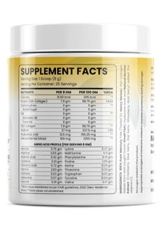 MARHAM HERBAL 100% Pure Fish Collagen With Hyaluronic Acid & Natural Berries Extract for Glowing Skin, Healthy Hair, Joint Support and Cartilage Support | 200G  - Image 2