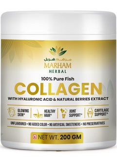 MARHAM HERBAL 100% Pure Fish Collagen With Hyaluronic Acid & Natural Berries Extract for Glowing Skin, Healthy Hair, Joint Support and Cartilage Support | 200G  - Image 1