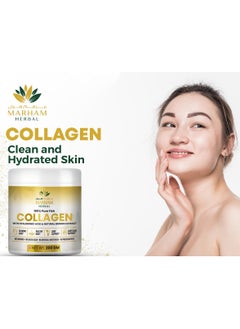 MARHAM HERBAL 100% Pure Fish Collagen With Hyaluronic Acid & Natural Berries Extract for Glowing Skin, Healthy Hair, Joint Support and Cartilage Support | 200G  - Image 4