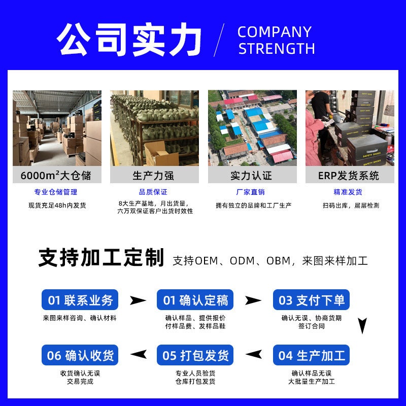 High-Top Protective Shoes Flying Woven Lightweight Work Shoes Anti-Smashing Anti-Piercing Protective Shoes Steel Toe Cap Work Shoes - Image 3