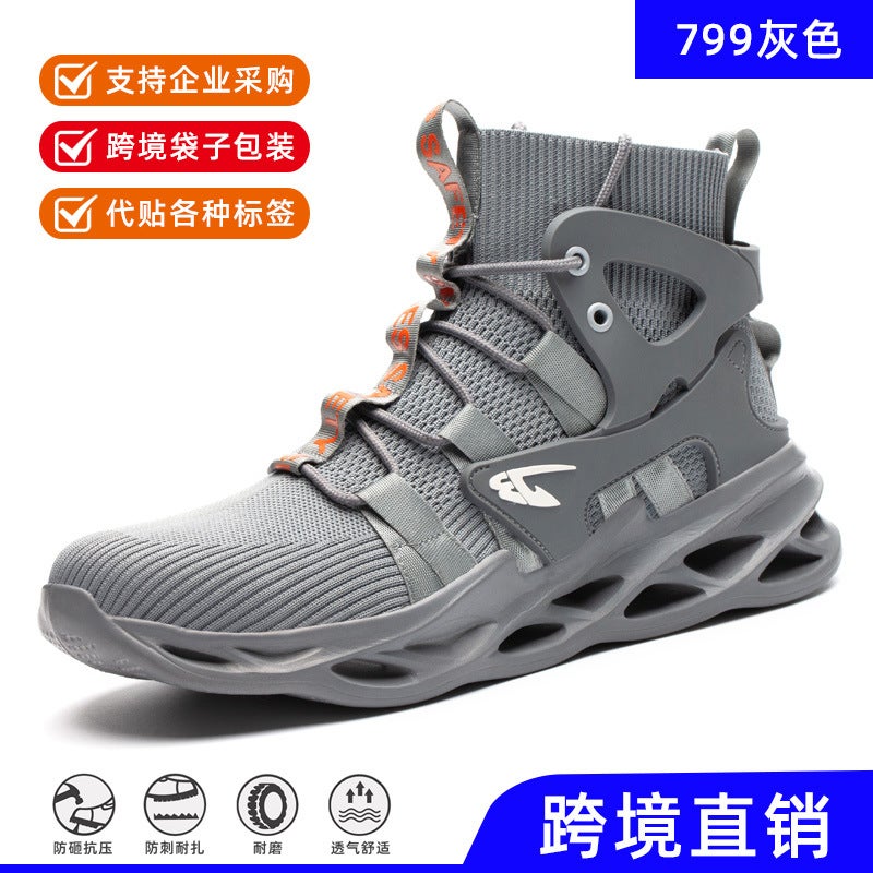 High-Top Protective Shoes Flying Woven Lightweight Work Shoes Anti-Smashing Anti-Piercing Protective Shoes Steel Toe Cap Work Shoes - Image 1