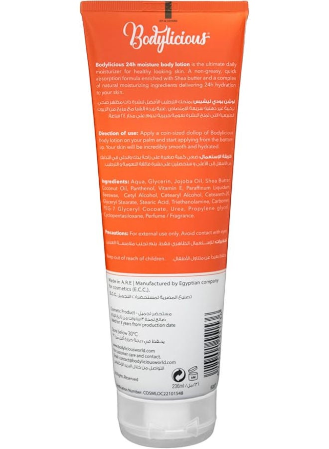 بودي ليشاس لوشن للجسم برائحة نفحات استوائية - Image 2