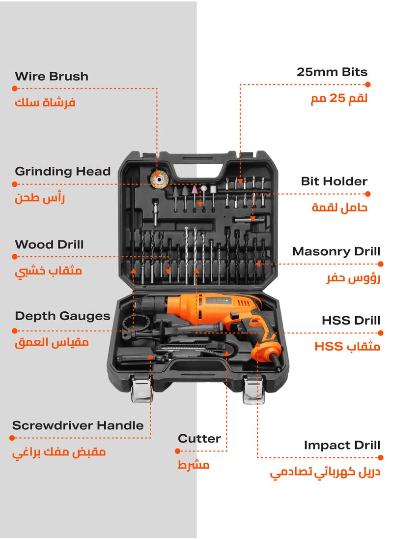 LAWAZIM - Impact Drill Set | Corded Electric Hammer Drill with 710W 3200RPM, Variable Speed, Drill Bits for Home Improvement, DIY, Steel, Wood - Image 1