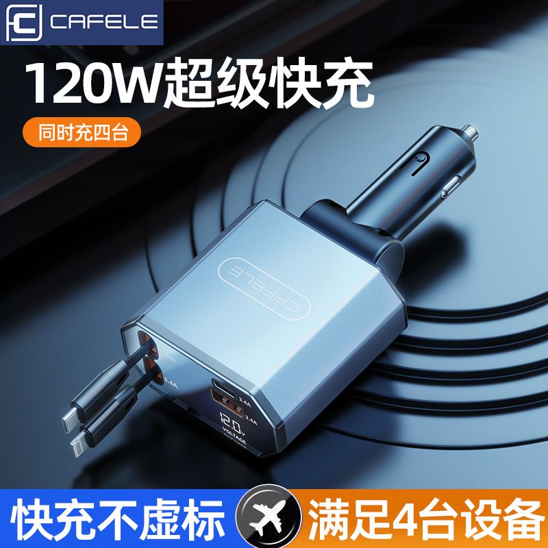 Cafele Car Charger with Retractable Cable, 240W/120W Super Fast Charger, Dual USB+C, Compatible with Huawei Apple PD
