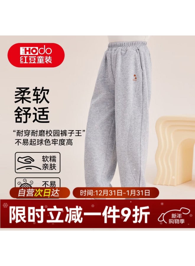Hodo Kids Autumn Winter New Sweatpants Uni Children's Casual Long Pants Gray 130