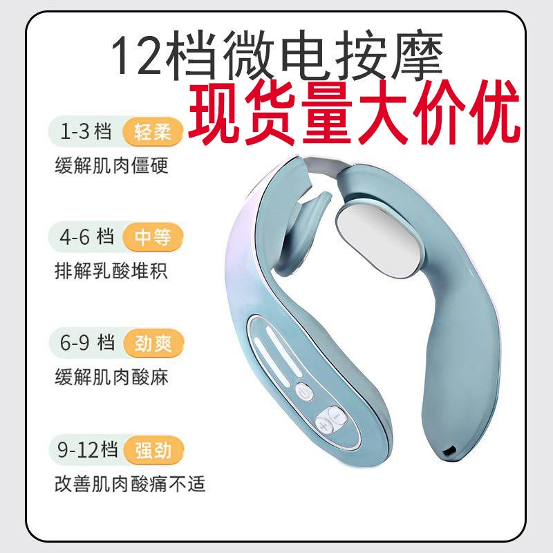 Portable Cervical Spine Massager Shoulder Cervical Spine Instrument Massage Household Neck Protector Whole Body Electric Compress Pulse - Image 2