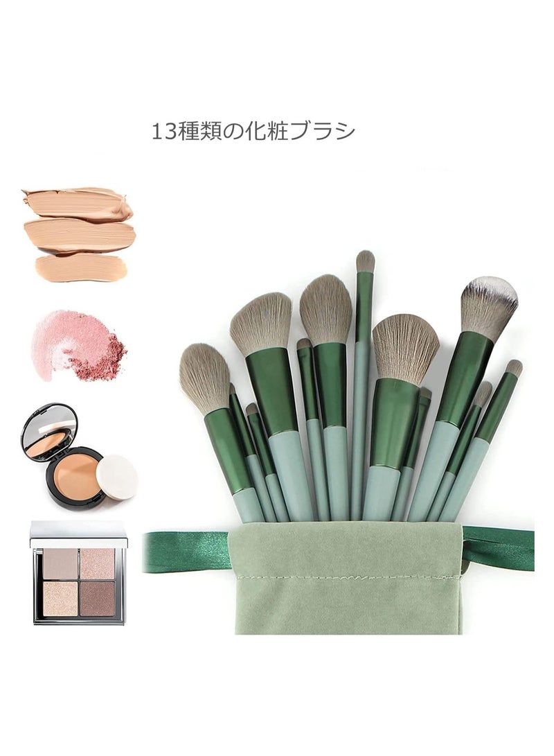 فكس مجموعة فرش مكياج احترافية مكونة من 13 قطعة - Image 1