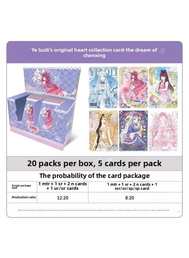 Authentic Ye Luoli Card Girl Toy Night Loli Card Full Set Crystal Diamond Dream 10 Bombs Chenxing Dream 3 Bombs