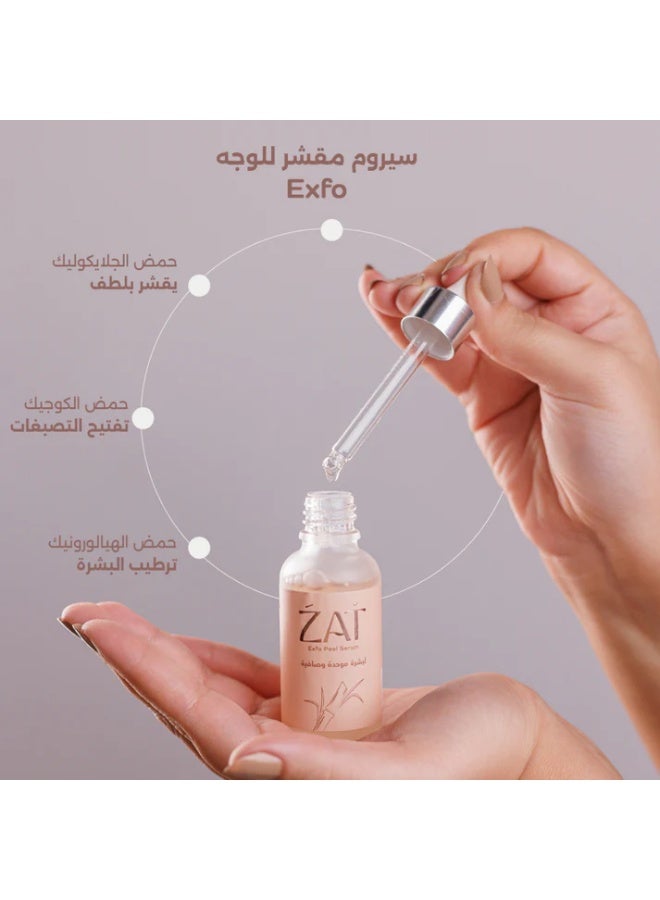 ذات روتين العناية بالبشرة الكامل من زات (غسول لطيف + سيروم تقشير + كريم توهج + كريم برايت آي) - Image 4