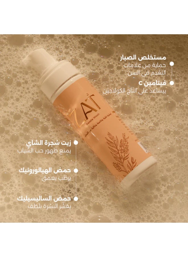 ذات روتين العناية بالبشرة الكامل من زات (غسول لطيف + سيروم تقشير + كريم توهج + كريم برايت آي) - Image 5