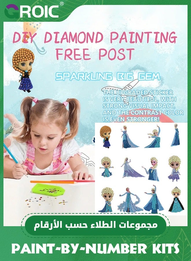 GROIC مجموعات ملصقات الرسم الماسي اللطيفة للأطفال، مجموعة فنون الحرف الماسية، مجموعات ملصقات الرسم الماسي DIY، ملصقات فنية للأميرة الكرتونية اللطيفة لصنع الخرز للأطفال - Image 2