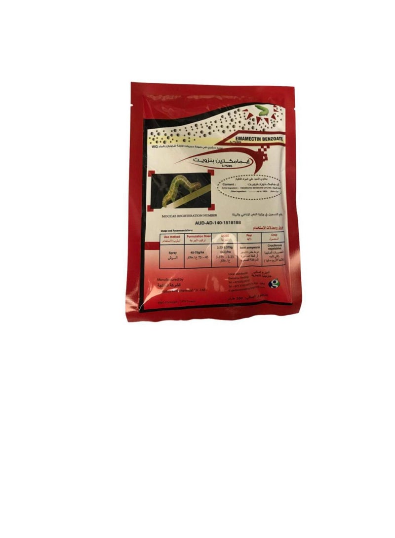 Ritaj SG Insecticide Moccae (100g) - Image 2